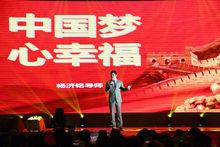 楊濟銘演講現場照片