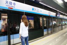 南京捷運1號線天隆寺站