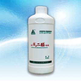 濃戊二醛溶液 濃戊二醛溶液