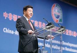 2063年議程 2063年議程