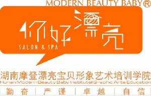 摩登學院 摩登學院