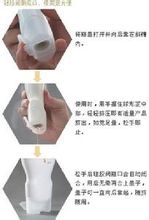 潤膚露使用順序
