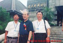 與中國書協顧問權希軍合影