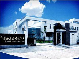 成路集團 成路集團