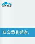 我會藏著感謝,慢慢退出你的世界 我會藏著感謝,慢慢退出你的世界