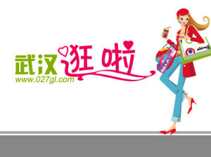 武漢逛啦網 武漢逛啦網