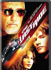 最後一騎 最後一騎