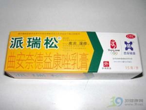 硝酸益康唑 硝酸益康唑