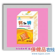 紅陽牌鈣加鋅咀嚼片 紅陽牌鈣加鋅咀嚼片
