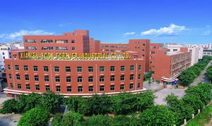 廈門恆好旅遊用品有限公司