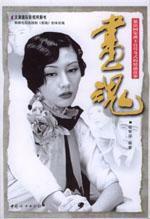 畫魂(圖書) 畫魂(圖書)