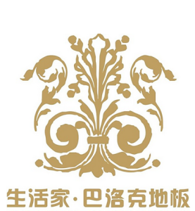 生活家·巴洛克 生活家·巴洛克