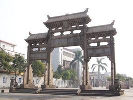 探花及第坊 探花及第坊