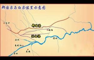 鄭國渠遺址保護區範圍 鄭國渠遺址保護區範圍