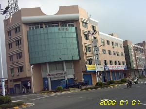 中山市東鳳鎮眾鑫飾品禮品廠