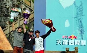 紅牛天梯速降賽