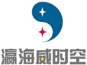 瀛海威 瀛海威