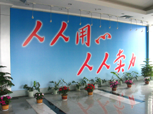 青島聖元乳業有限公司