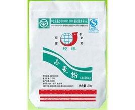 德州陵縣永泰利塑業有限公司 德州陵縣永泰利塑業有限公司