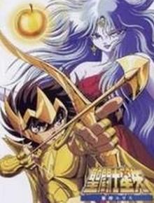 《聖鬥士之黃金蘋果》 《聖鬥士之黃金蘋果》