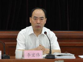 李宏偉[河南省新聞出版廣電局局長]
