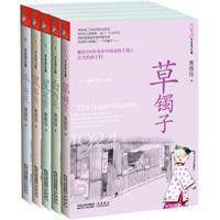 黃蓓佳最新系列長篇兒童小說 黃蓓佳最新系列長篇兒童小說