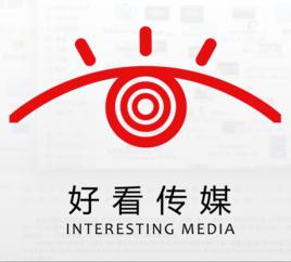 北京好看文化傳媒有限公司 北京好看文化傳媒有限公司