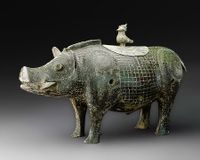 商代豕形銅尊 商代豕形銅尊