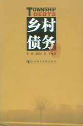 債務履行輔助人