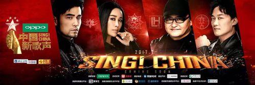 中國新歌聲第二季