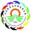 河南職業技術學院學生會 河南職業技術學院學生會
