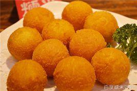 香芋小丸子 香芋小丸子