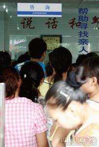 趕婚-排隊登記結婚