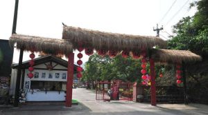 芝山岩文化遺址 芝山岩文化遺址