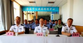 金昌市公安局 金昌市公安局