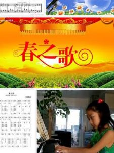 《春之歌》 《春之歌》