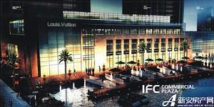 安徽IFC商業廣場效果圖