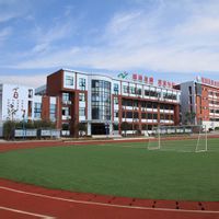 青島開平路國小