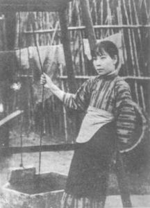 《三年以後》 《三年以後》