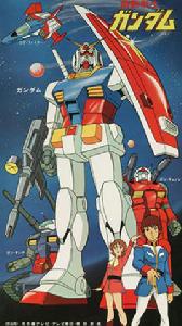 機動戰士高達[SUNRISE製作系列動畫及其衍生作品]