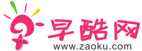 早酷網logo