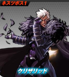 古利查力度 古利查力度