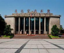 重慶文化宮大劇院