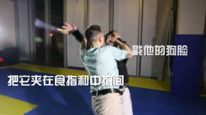 把鑰匙夾在食指和中指之間