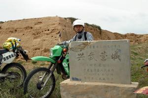 （圖）花馬池營