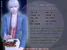 吸血家族Ⅰ-Lucy 華麗加強版