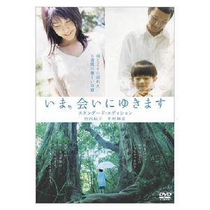 《藉著雨點說愛你》 《藉著雨點說愛你》