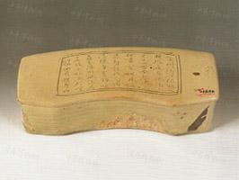 磁州窯白釉刻字枕 磁州窯白釉刻字枕