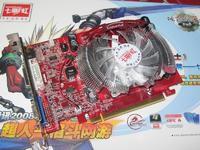 逸彩9500GT-GD3CF白金版256MM10 逸彩9500GT-GD3CF白金版256MM10