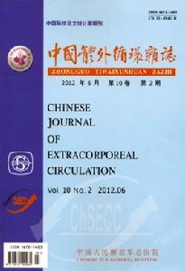 中國醫藥生物技術 中國醫藥生物技術